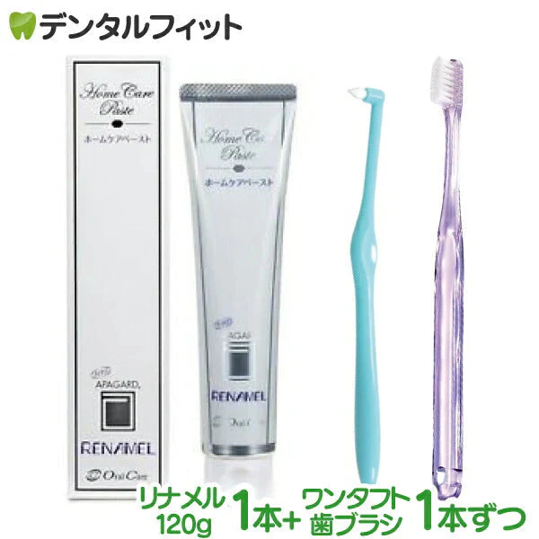 オーラルケア アパガードリナメル 1本(120g)＋Ci PROAD / 超先細＋フラット毛 / Ｍふつう1本＋ワンタフト ミクリン ふつう 1本の審美ケアセット ホワイトニング【メール便送料無料】