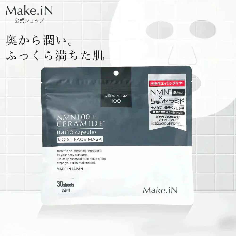 セラミド CERAMIDE NMN モイスト シートマスク 30枚入 MOIST FACE MASK モイストフェイスマスク 30枚入り Make.iN パック フェイスマスク 日本製 美容成分 保湿 自宅エステ 潤いスキンケア 【PB】◇