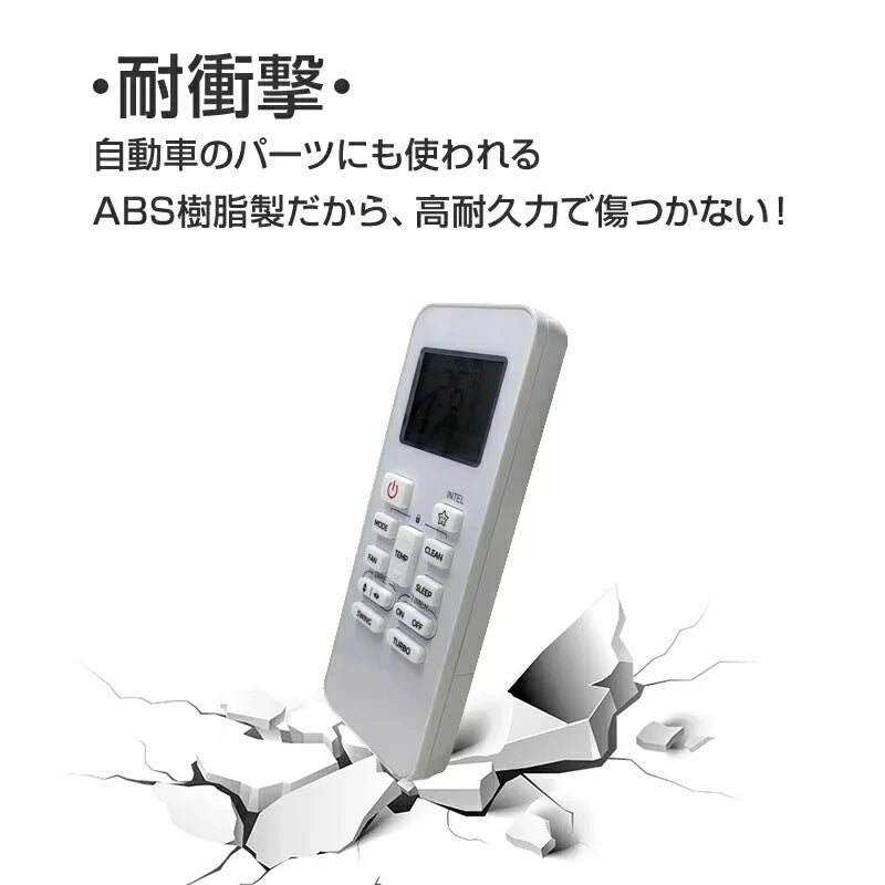 リモコンスタンド1個付属 エアコン TOSHIBA 東芝 汎用 リモコン 設定不要 全シリーズ 互換 大清快 スマートエアー エコ暖房 家庭用 ルームエアコン 対応 代用品