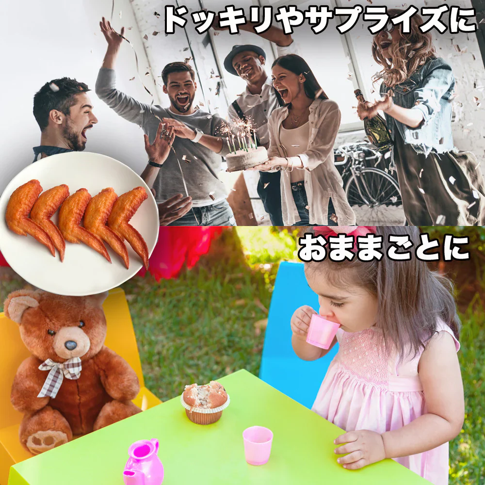 食品サンプル 手羽先 5個セット 本物そっくり 実物大 唐揚げ おままごと 超リアル