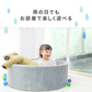 ボールプール おしゃれ ふわふわ 室内 遊び場 ボールハウス かわいい 直径90cm 洗える ウレタン ボール プール クッション プレイサークル キッズプール おもちゃ 収納 ベビー 赤ちゃん キッズ 子供 ペットサークル 犬 猫