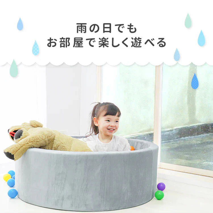 ボールプール おしゃれ ふわふわ 室内 遊び場 ボールハウス かわいい 直径90cm 洗える ウレタン ボール プール クッション プレイサークル キッズプール おもちゃ 収納 ベビー 赤ちゃん キッズ 子供 ペットサークル 犬 猫