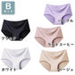 【Bセット】【Lサイズ】【予約商品・発送時期は商品説明に記載】シームレスショーツ 5枚セット ショーツ レディース シームレスショーツ かわいい プチプラ お腹 お尻 女の子 インナー 下着 パンツ ノーライン ラインが響かない 黒 送料無料 ギフト プレゼント