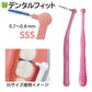 Ci PRO L字型歯間ブラシ SSS 3本入り【メール便送料無料】