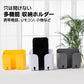 壁掛け 収納 スマホスタンド リモコンスタンド 黒1個  携帯 ホルダー 充電コード穴あり フック付き テープ付 便利 小物入れ ラック 家具 インテリア おしゃれ