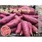 シルクスイート さつまいも 5kg 産地直送 産直 土付き さつま芋 薩摩芋 焼きいも 焼き芋 鹿児島県産 FJK-001