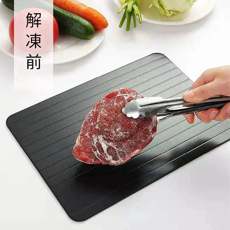 解凍プレート 「ブラックMサイズ」 急速解凍 解凍用プレート 解凍板 解凍 解凍皿 肉 魚 冷凍食品 エコ 時短 時間短縮 便利グッズ 超薄型 キッチン 家庭用