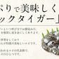 ブラックタイガー 冷凍エビ 剥き身 1kg（解凍後800ｇ）