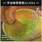 ぷらすの緑茶 500mlPET×48本[24本×2箱][賞味期限：1ヶ月以上]【1〜2営業日以内に出荷】［送料無料］お茶 緑茶 機能性表示食品 体脂肪 血糖値 整腸 ダイエット オススメ まとめ買い 抹茶 オリジナル