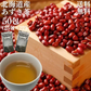 あずき茶 北海道産 50包(25包×2P) 200ｇ