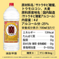 宝酒造 宝焼酎 25度 4000ml 4L×2本