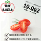 【予約】【2026年1月から順次発送】1kg  トマランタン 笑顔溢れる甘さ♪超濃厚ミニトマト！【東北配送不可】