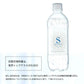 【カートアップNG】【訳あり】【賞味期限2023/8/15】シリカ炭酸ソルビアンカレモン天然水ラベルレス 48本【エコ得】