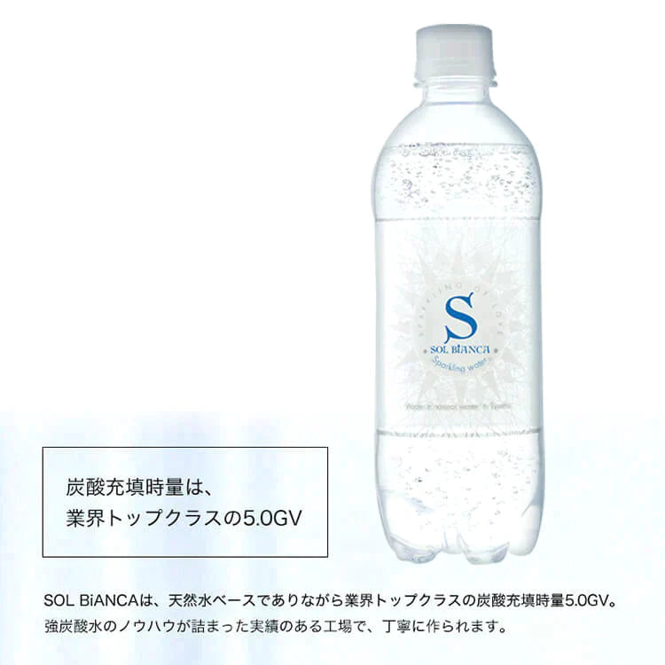 【カートアップNG】【訳あり】【賞味期限2023/8/15】シリカ炭酸ソルビアンカレモン天然水ラベルレス 48本【エコ得】