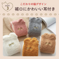 【予約商品・発送時期は商品説明に記載】もこもこ ルームソックス 5足セット 猫 ネコソックス かわいい 肉球 ねこ 猫 あったか 冷え取り 靴下 防寒 暖かい 可愛い くつ下 ソックス 送料無料 ギフト プレゼント