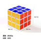【送料無料】スピードキューブ 「2個セット」 競技 3×3 キューブ 立体 パズル ゲーム パズル 脳トレ 知育玩具 pa117