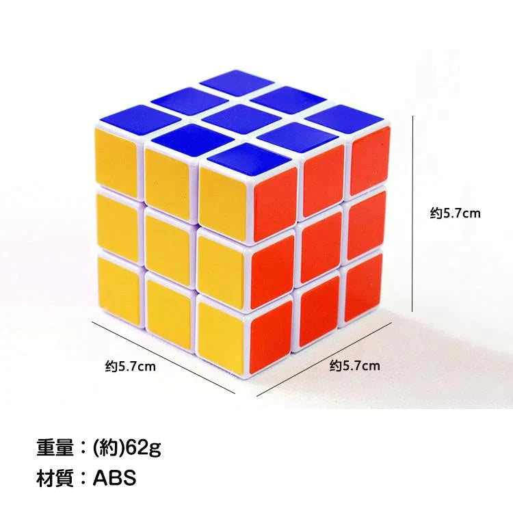 【送料無料】スピードキューブ 「2個セット」 競技 3×3 キューブ 立体 パズル ゲーム パズル 脳トレ 知育玩具 pa117