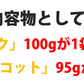 2種のドライフルーツセット（いちじく100g・アプリコット95g）