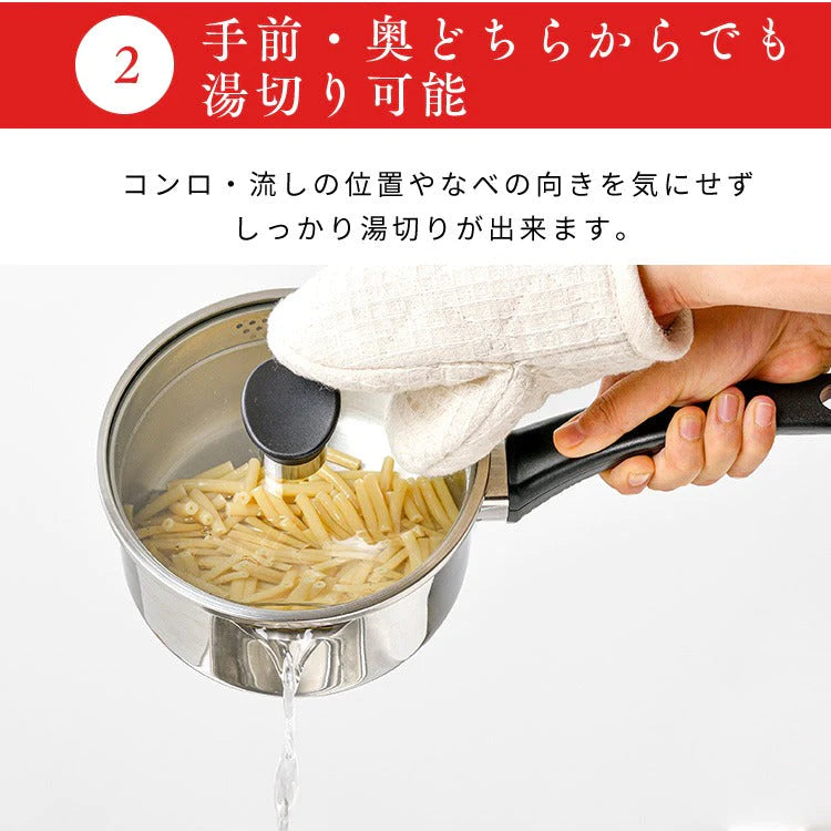 【カートアップNG】KITCHEN CHEF ステンレスシリーズ 湯切りなべ 片手 16cm ガラスふた付 SP-PY16 ステンレス なべ 料理 調理 調理器具 キッチン 丈夫 長持ち ガス 直火 湯切り 湯きり アイリスオーヤマ