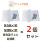【日本製】【大サイズ発色紙4枚×発色液2パック】オリジナル手形足型キット■赤ちゃん　手形 足形 足型 インク スタンプ キット 出産祝い 出産内祝い ベビー パイロットインキ　手足形キット