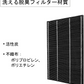 【全て日本国内発送】 シャープ 集じんフィルター FZ-A50HF 洗える脱臭フィルター 280 337 0168 加湿空気清浄機 KC-A50 KC-50E8 KC-500Y4 交換用集塵脱臭フィルターセット fz-a50hf と 2803370168 (互換品/2枚セット)