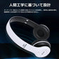 ヘッドホン ワイヤレス Bluetoothヘッドフォン 急速充電 超軽量 マイク付き 重低音 w047A(ホワイト)
