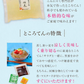 【19パック】ダイエットこんにゃく福袋！（ライスこんにゃく5袋 ところてん5袋薬味付 ラーメン5袋5種のスープ付 こんにゃくパスタ4袋4種のパスタの素付）