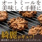 低糖質 スイーツ オートミール 送料無料【ケーキ屋さんの低糖質クッキー】ごろごろオートミールシリアルクッキー 1kg  [ 置き換えダイエット ダイエット ロカボ スイーツ  低糖質  詰め合わせ  ]