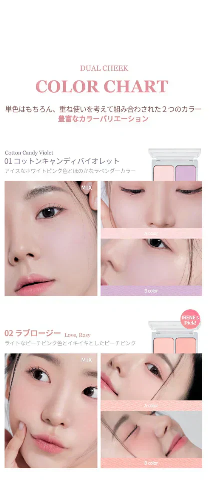 国内配送【2aNデュアルチーク 2色】【NO.1 COTTON CANDY VIOLET1個】 トゥーエーエヌ チークパレット グラデーション ふんわり ロングウェア 長時間キープ 微粒 パウダー ムラなし 重ね塗り イエベ ブルべ 韓国コスメ