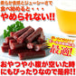 【訳あり】ジューシーカルパス500g☆着色料 保存料一切不使用!!低温乾燥で柔らか食感/送料無料/メール便【エコ得リリースSALE】