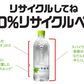 【送料無料】コカ・コーラ い・ろ・は・す なし 555ml×1ケース/24本いろはす ナチュラルミネラルウォーター 天然水