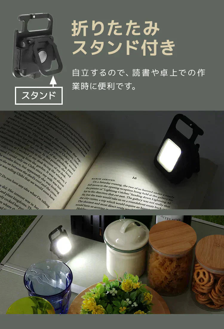 ミニ投光器 2個セット COBライト 充電式 小型ライト COB LED ライト 高輝度 1000lm IPX4 防水 4種点灯モード LED 投光器 作業灯 小型 携帯 ミニ ライト ハンディライト 懐中電灯 栓抜き 軽量 強力磁石付き