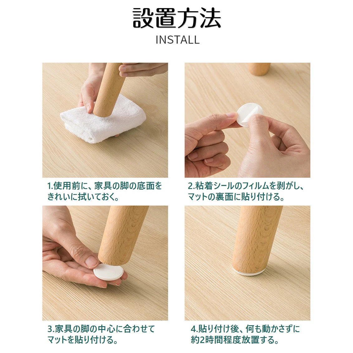 家具脚パッド ホワイト3cm 円形 滑り止めマット 8枚入 椅子 ソファー ベッド 脚 ズレ防止 床保護 傷防止 すべり止め 角型 丸型 3cm 4cm 衝撃吸収 保護 洗える おしゃれ 目立たない