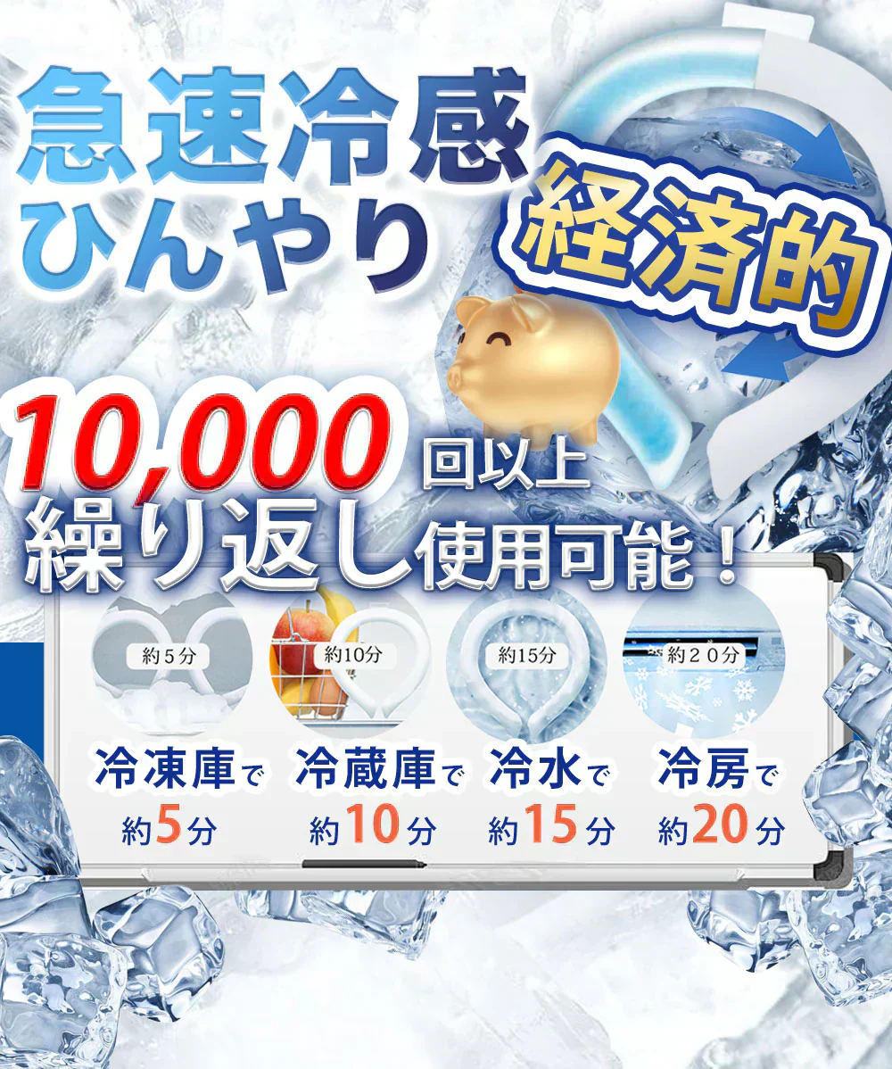 【2026最新販売＆夏用保冷剤】＼ Lサイズ1本 色がランダム出荷／ネッククーラー 首ひんやりグッズ クールリング アイスネックリング クールネックリング 首掛け 暑さ対策 首 冷却リング 冷感リング 涼しい 長持ち アイスネックバンド 繰り返し使用 ひんやりグッズ 結露しない 暑さ対策 キャンプ 山登り 旅行 通勤  持続温度制御 男女兼用