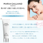 マリアギャラン マスク 280 正規品 マリア ギャラン MARIA GALLAND 50mL 美容液 保湿 スキンケア シワ たるみ ハリ スキンケア エイジングケア サロン専売品 化粧品 コスメ プレゼント ギフト 高級