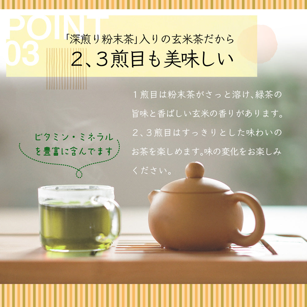 【在庫処分！】玄米茶 2ｋｇお茶　玄米茶  国産 静岡 静岡茶 牧之原 牧之原茶 無添加  大容量 冷茶  茶 玄米 国産米 入り米 深蒸し茶