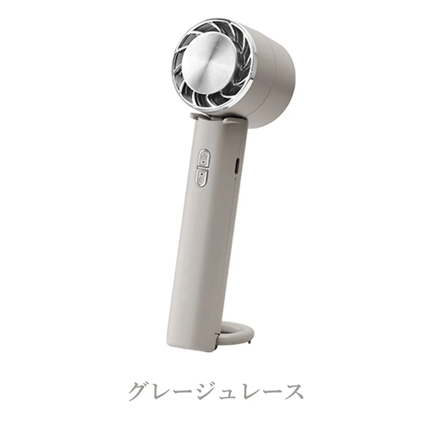 【-10度1秒冷却扇風機】＼グレージュレース 1台／シシベラ ハンディファン 3段階風量調節 手持ち扇風機 2000mAh 長時間稼働 充電式USB扇風機 小型 静音 接触冷感 急速冷却 携帯扇風機 ミニ扇風機 小型扇風機 せんぷうき扇風機 猛暑対策 カラビナ付き バッグに掛ける 通勤 通学 スポーツ観戦 車中泊 花火大会 山登り 旅行用