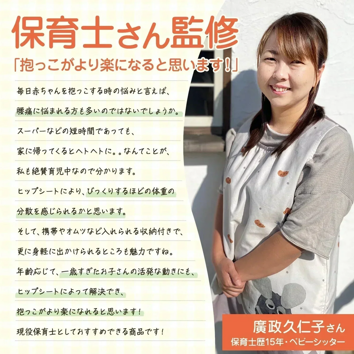 【保育士さん監修】ヒップシート 抱っこ紐 抱っこひも だっこひも おんぶ紐 多機能 ベビーキャリア 滑り止め付 バッグ ウエストポーチ 赤ちゃん  プレゼント プレジュール グレー