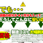 【メガ盛り 大容量4ヵ月分・ダイエット 酵素】サプリ TVCMでも話題の酵素サプリがどっさりメガ盛りで登場 酵素 ダイエット サポート 激やせ 燃える 燃やす 水溶性食物繊維 野草発酵 生酵素 サプリメント ヨモギ ニンニク ドクダミ ラカンカ カリン キダチアロエ シソの葉 おすすめ 人気 ランキング 効果 強力 最強 通販 日本製 国産 健康サプリ 健康食品 90種類の野菜 野草から抽出した 痩せる 酵素サプリメント