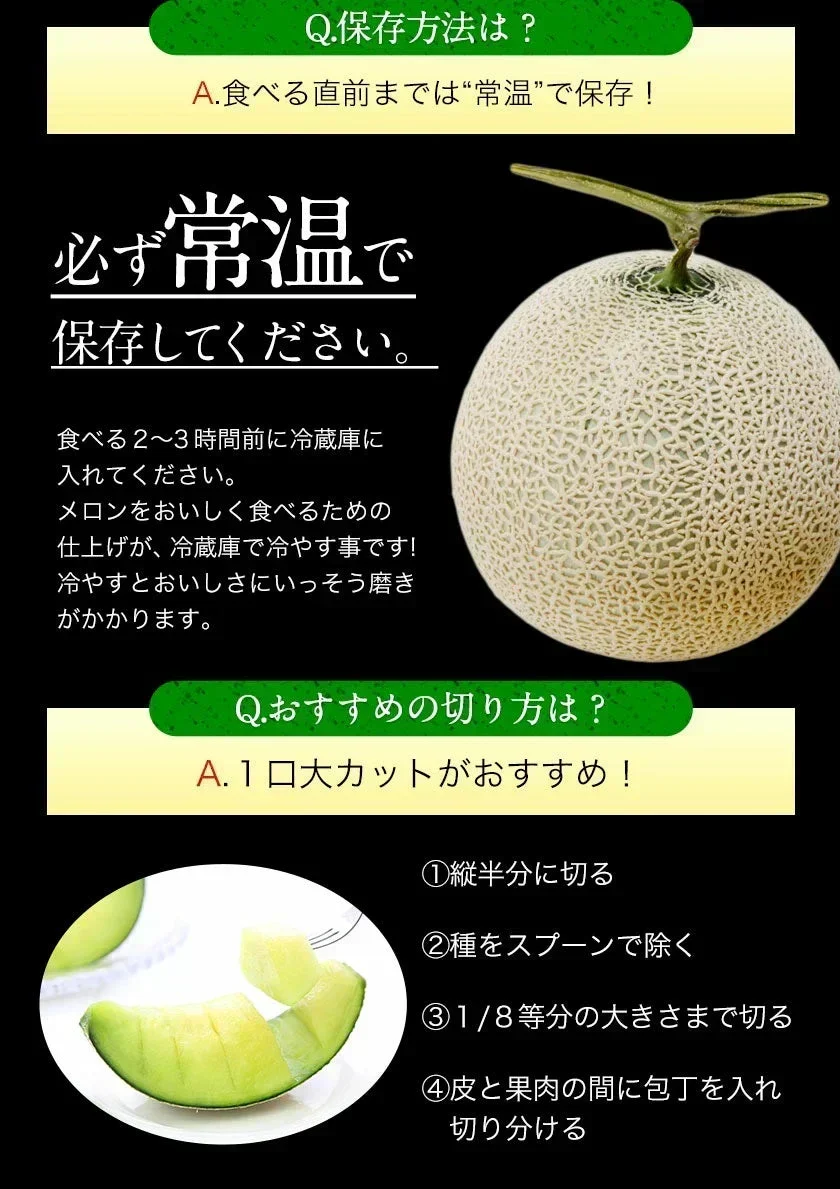 九州産 マスクメロン 2Lサイズ 秀品 1玉 約1.2kg 送料無料 熨斗対応 ギフト プレゼント メロン 贈答 フルーツギフト 贈り物  《1-5営業日以内に出荷予定（土日祝除く）》