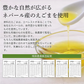 有機JAS認定 えごま油  国内搾油 低温圧搾 一番搾り 110g 賞味期限：2024年5月16日 カウシェ限定 ｜ オーガライフ