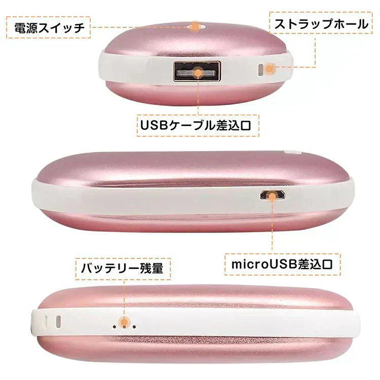 【ゴールド】 充電式 カイロ 繰り返し 使える 省エネ USB充電