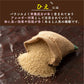 雑穀 雑穀米 国産 ひえ 400g