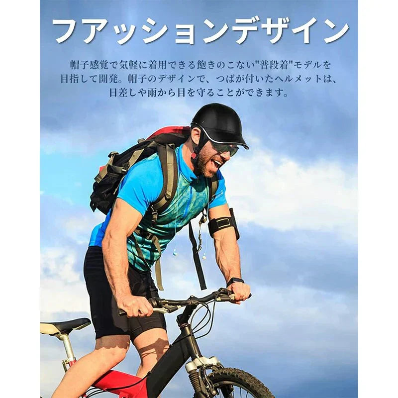 自転車 ヘルメット 大人用 おしゃれ アーバン ベースボール 帽子型 サイクリングヘルメット 男性女性用 超軽量安全性 ロードバイク 街乗り 通勤通学 乗馬 w641B(チェックがら)