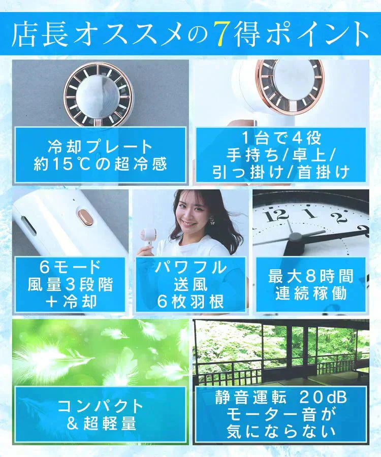 扇風機 「ピンクグレージュ」 ミニ扇風機 ハンディファン 小型扇風機 ミニファン 充電 手持ち 冷却プレート 卓上 首掛け 長時間稼働 風量調節 熱中症対策 sg168-pigre