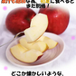 青森県産 りんご シナノスイート 5kg箱 【訳あり】　★スイート 訳 5kg 箱