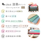 【ブラウン】【商品名：Gluck】