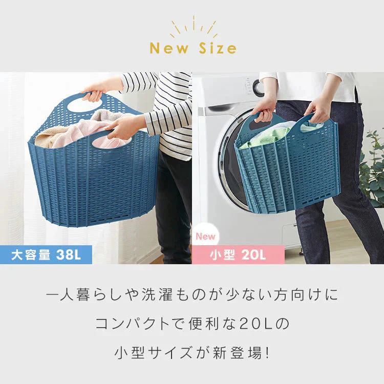 【グレー】【ラタン調】【20L】ランドリーバスケット 折りたたみ スリム 大容量 コンパクト おしゃれ 洗濯かご 洗濯カゴ 持ち手 持ち手付き 洗濯機横 省スペース 軽い 軽量 収納 洗濯 かご カゴ バスケット 洗濯物入れ 買い物かご 一人暮らし 新生活