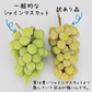 訳あり シャインマスカット 約1kg(2～3房) ご家庭用 お徳用 自宅用 お買い得 ぶどう 産地厳選 ブドウ 種無し 冷蔵便