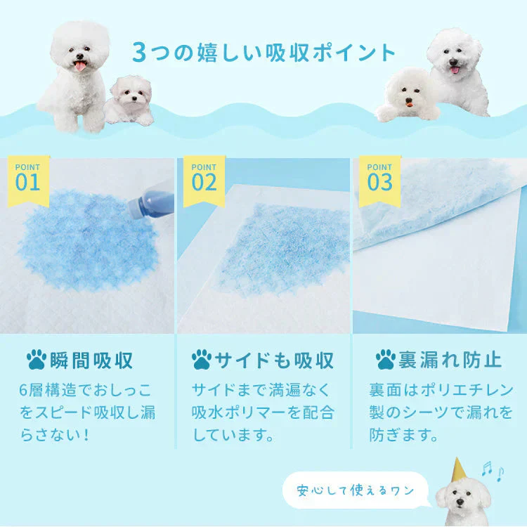【予約商品：7月下旬（～31日までに発送）】【予約商品：7月下旬（～31日までに発送）】【レギュラーサイズ/1200枚入り】超薄型 ペットシーツ ペットシーツ 多頭飼い 大容量 まとめ買い 業務用 ペット用 ペットシート トイレシート 犬 猫 トイレシーツ ペット用シーツ ペットシート おしっこシート おむつ替えシート 送料無料